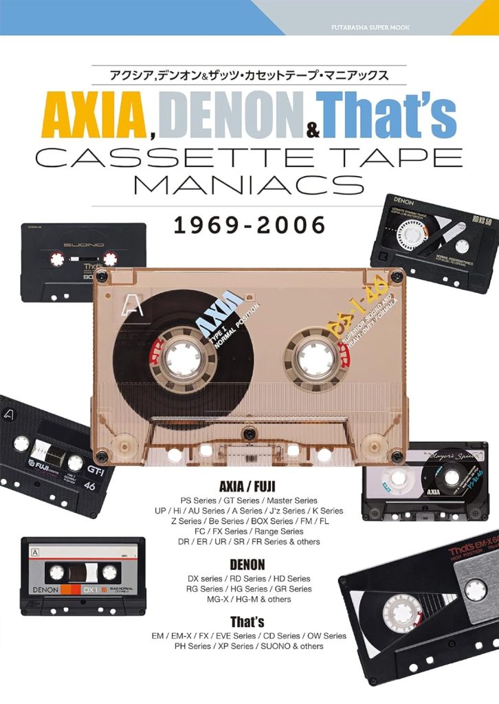 AXIA,DENON&That's カセットテープ・マニアックス | 開発社